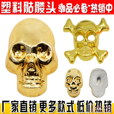 義烏利百加ABS塑料骷髏鬼頭撞釘 朋克鉚釘新風(fēng)尚引領(lǐng)者
